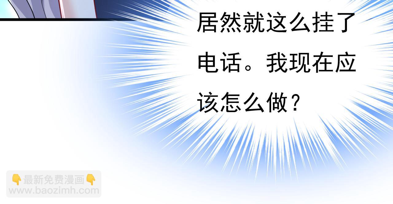 第457话 必须给他治病！83