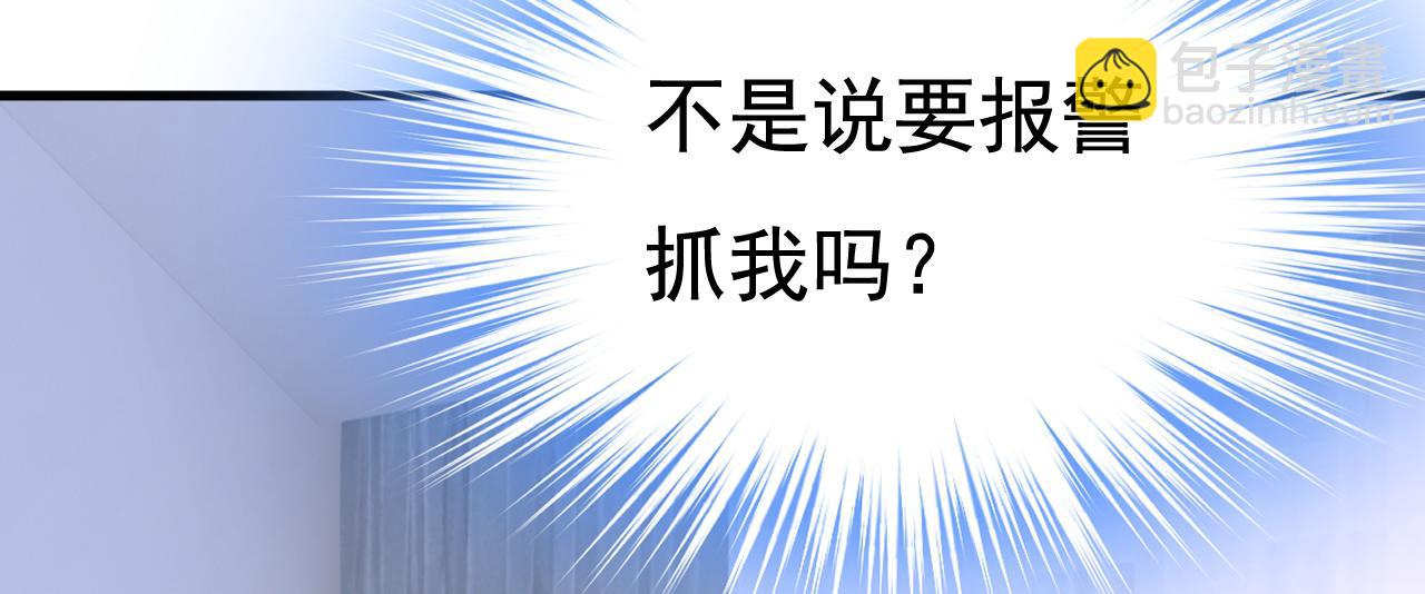 第457话 必须给他治病！86