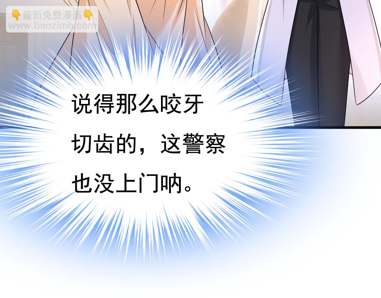 第457话 必须给他治病！88