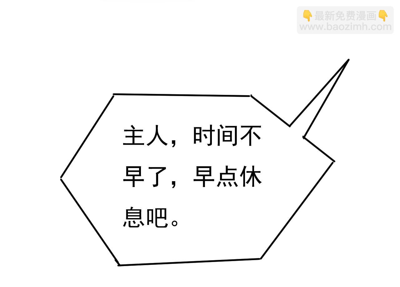 第457话 必须给他治病！89