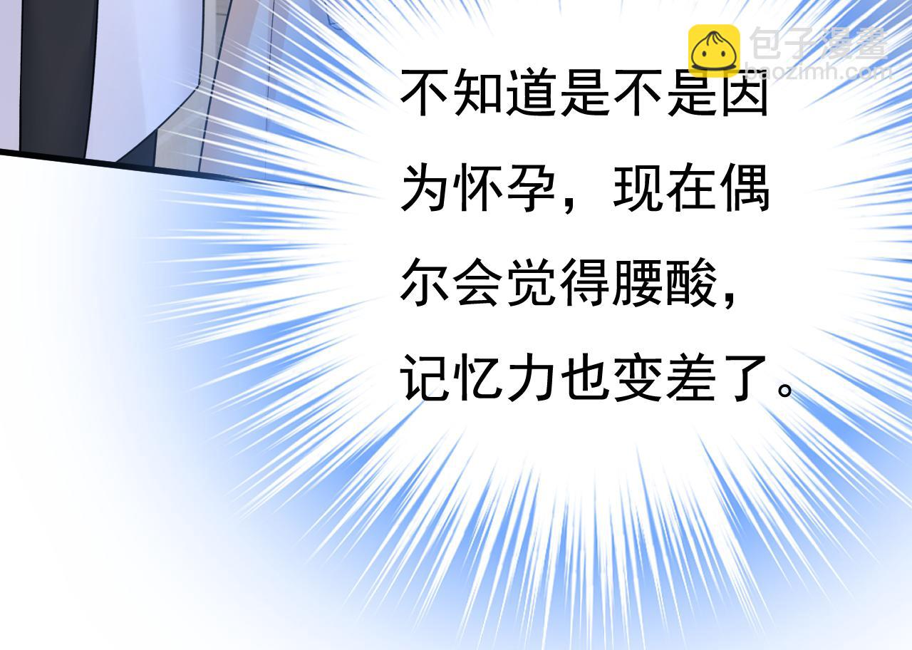 第457话 必须给他治病！92