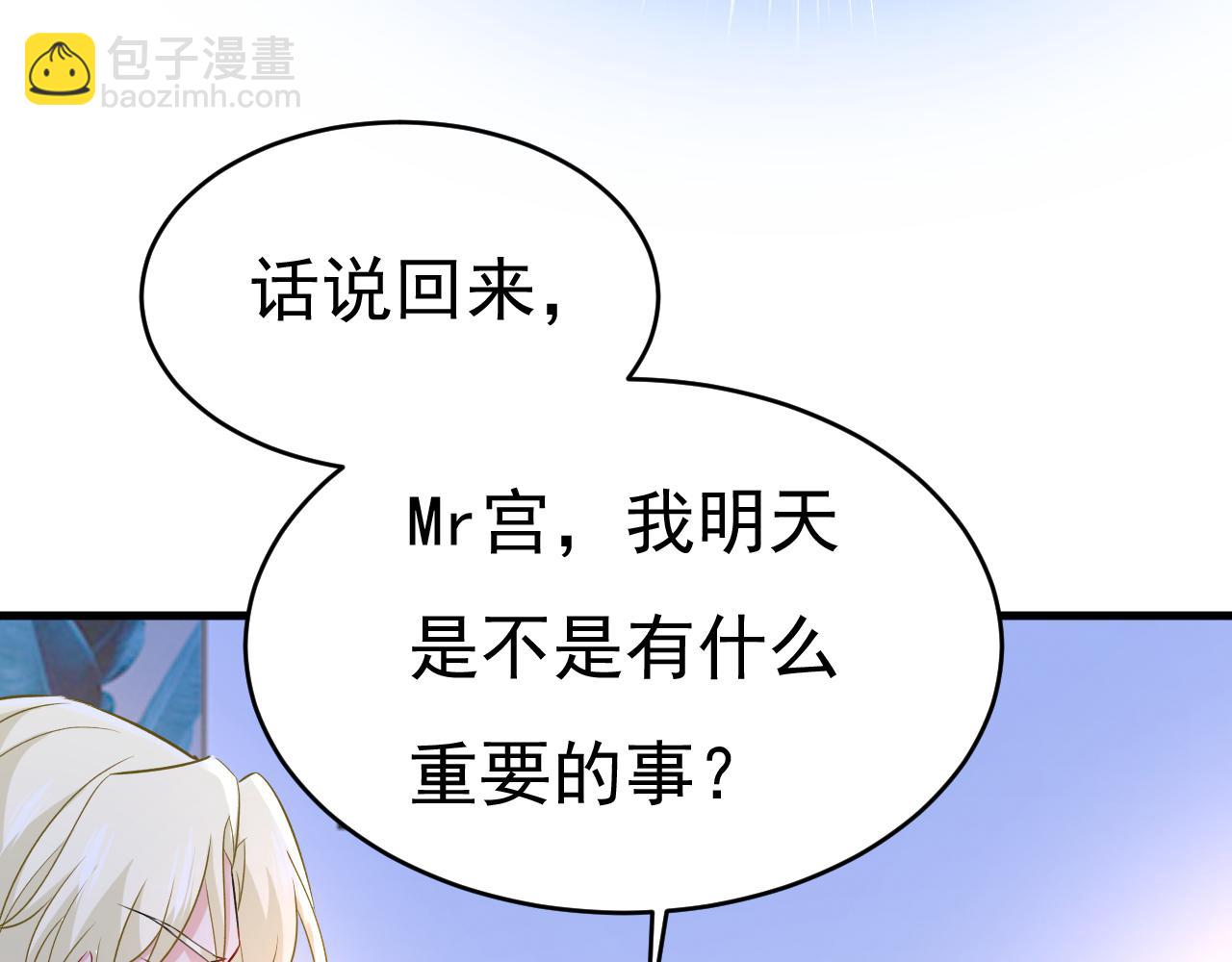 第457话 必须给他治病！93