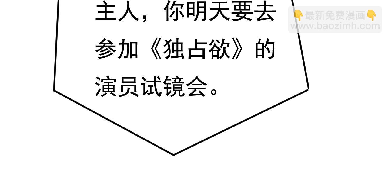 第457话 必须给他治病！95