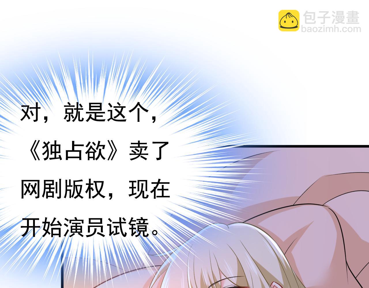第457话 必须给他治病！96