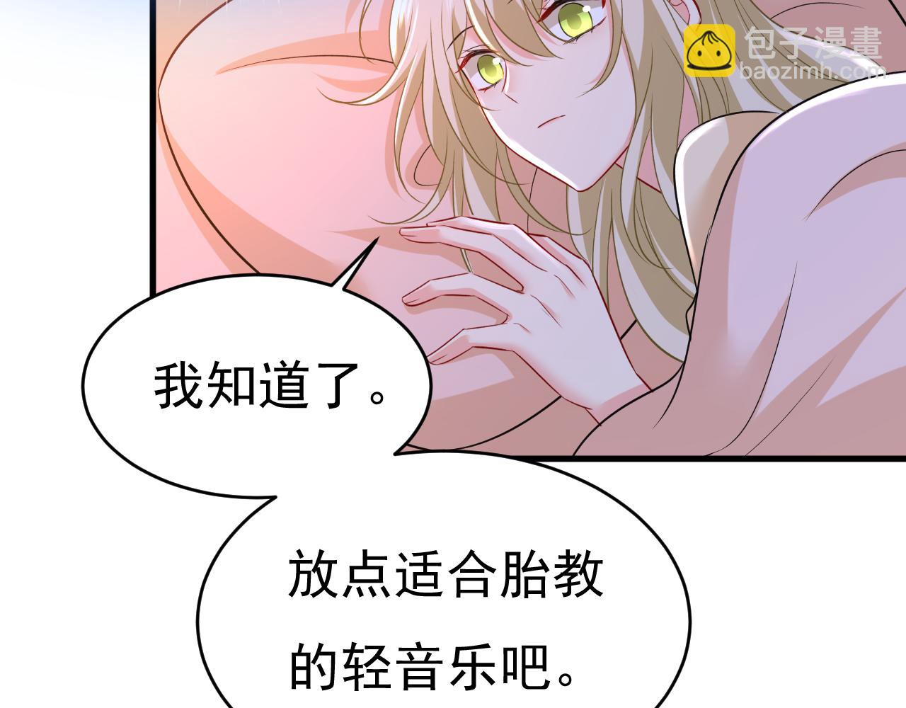 第457话 必须给他治病！97