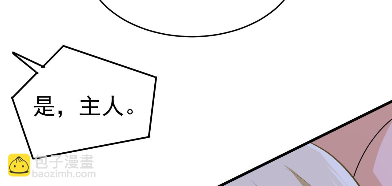 第457话 必须给他治病！98