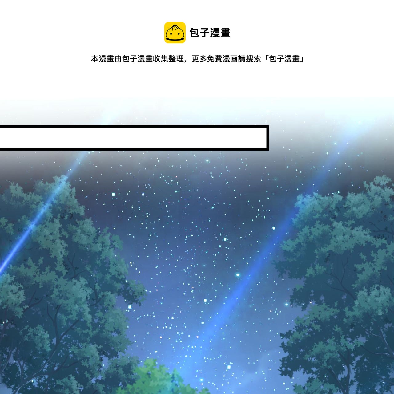 第458话 投资五个亿？！0