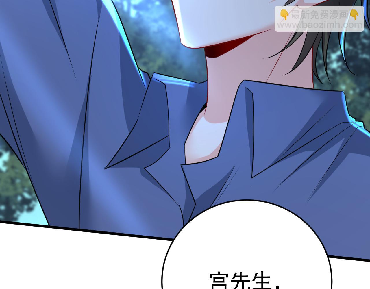 第458话 投资五个亿？！10