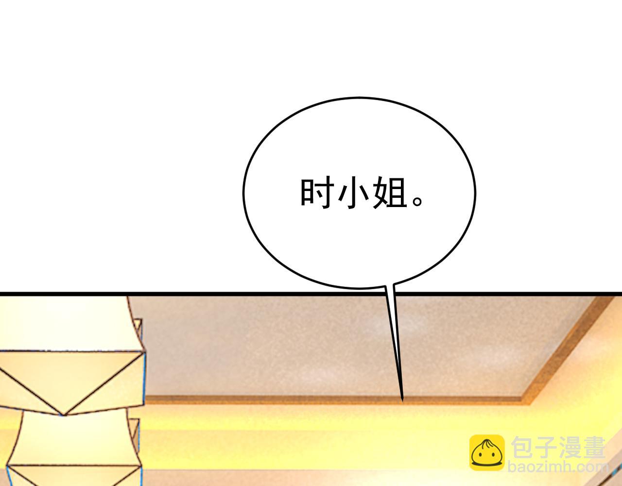第458话 投资五个亿？！104
