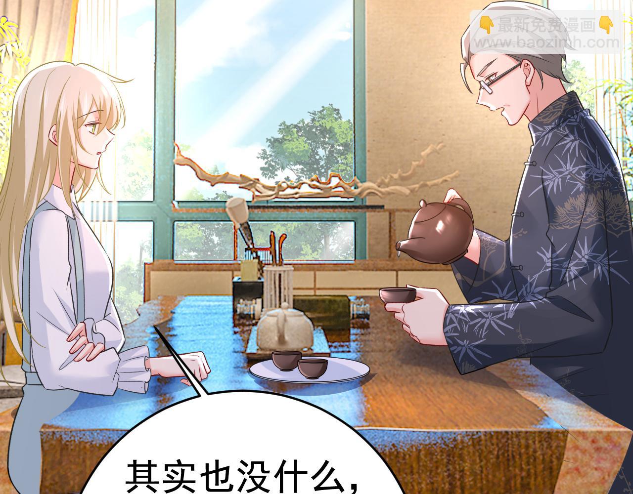 第458话 投资五个亿？！109
