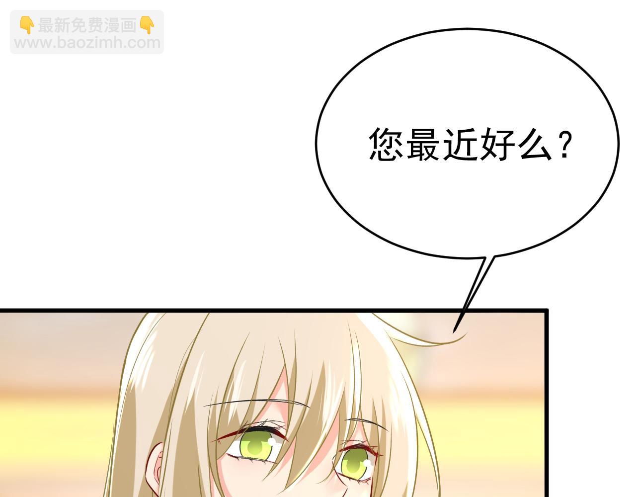 第458话 投资五个亿？！111