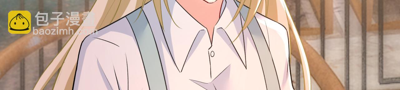第458话 投资五个亿？！120