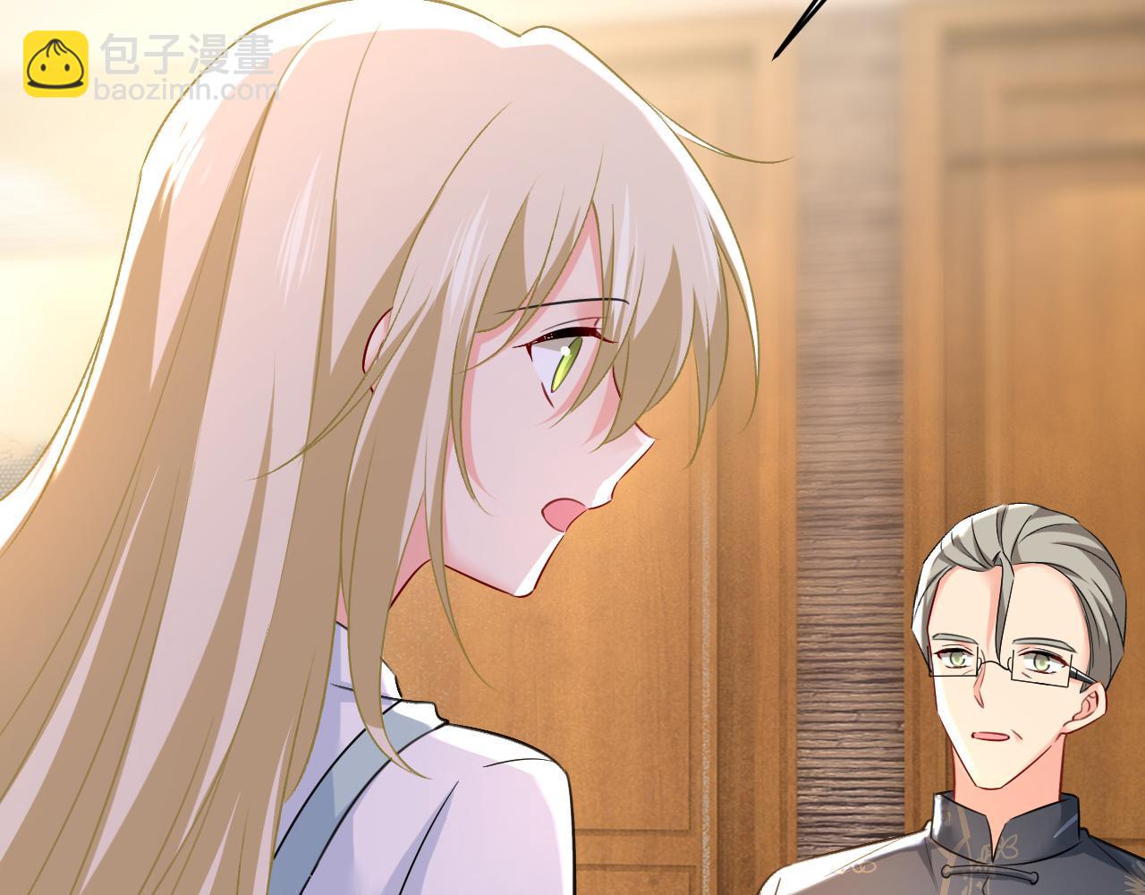 第458话 投资五个亿？！127