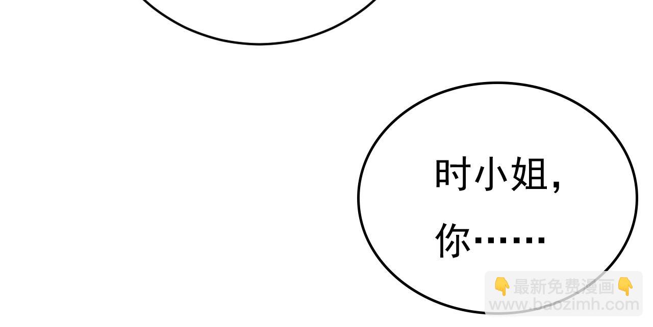 第458话 投资五个亿？！129