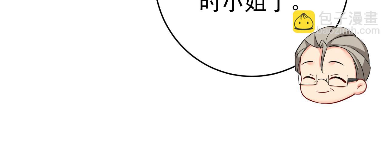 第458话 投资五个亿？！133