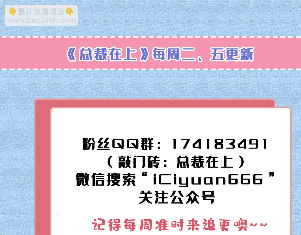 第458话 投资五个亿？！139