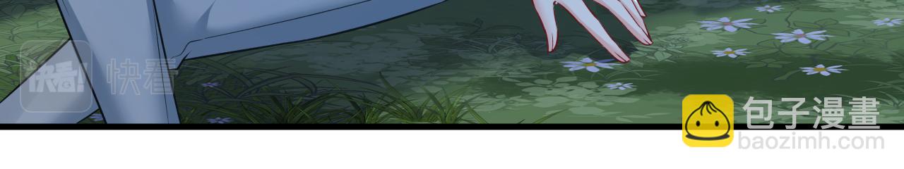 第458话 投资五个亿？！14