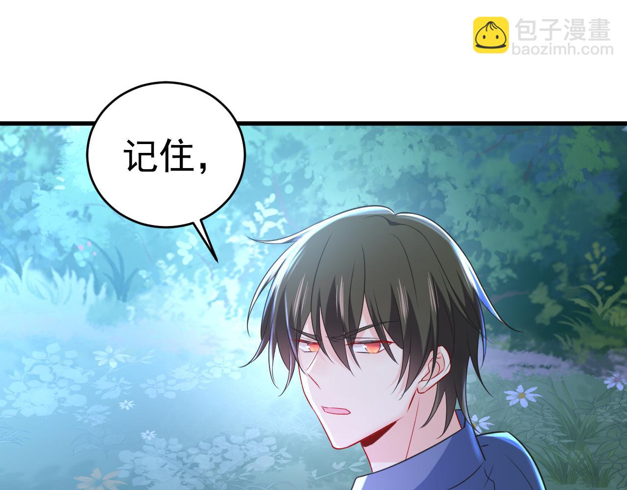 第458话 投资五个亿？！15