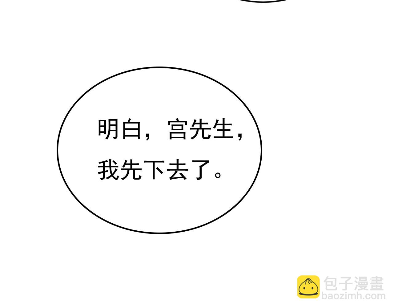 第458话 投资五个亿？！17