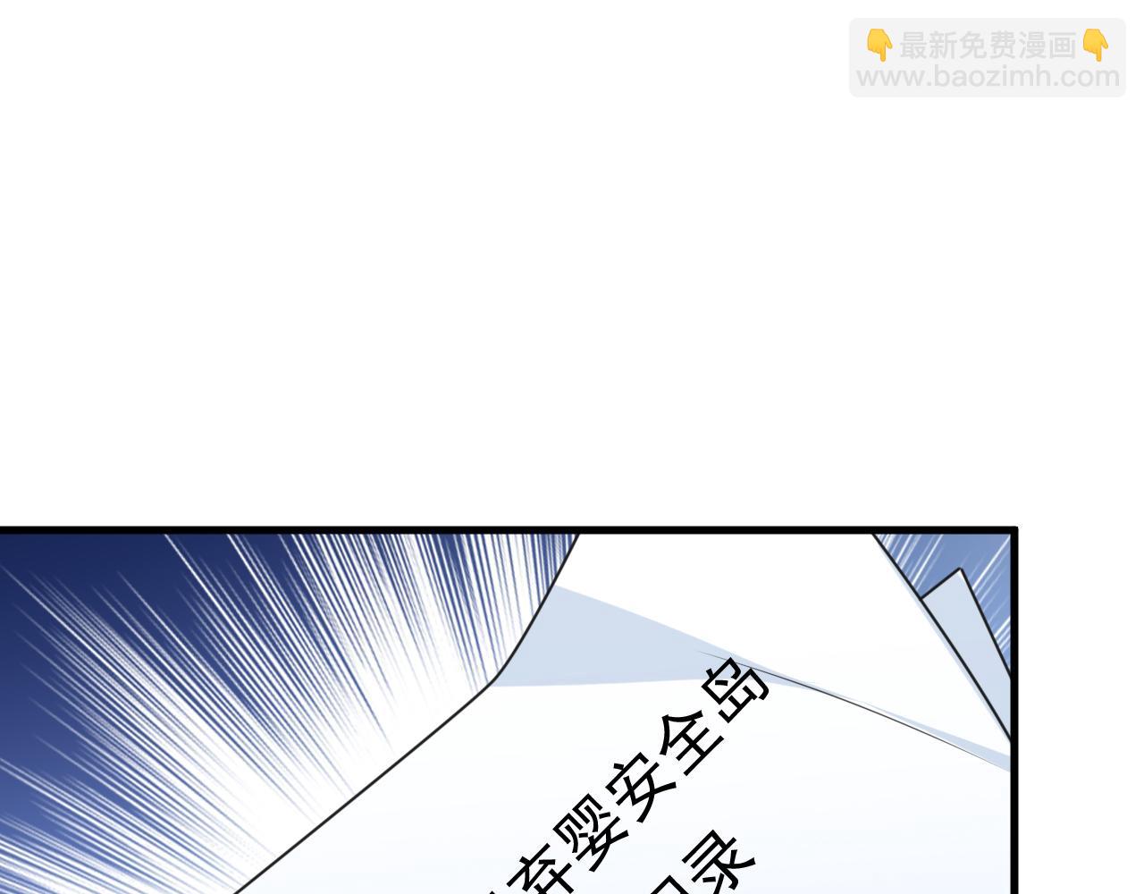 第458话 投资五个亿？！23