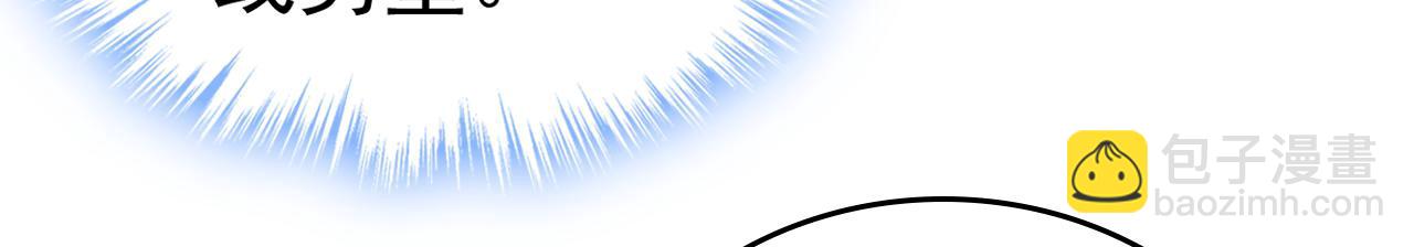 第458话 投资五个亿？！37