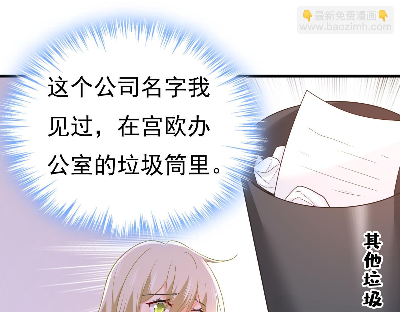第458话 投资五个亿？！62