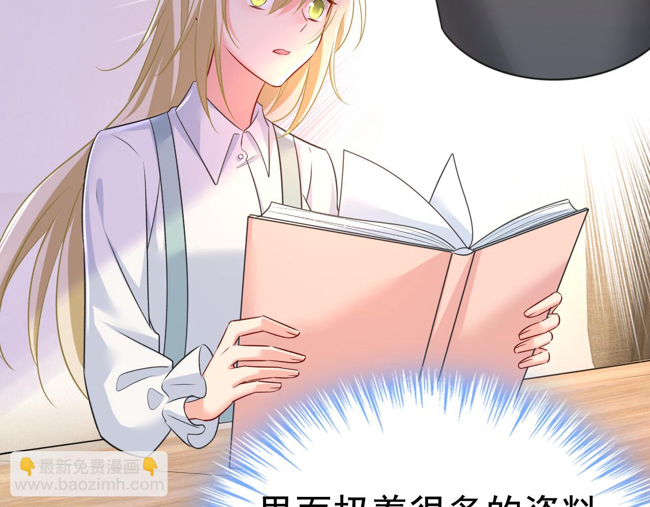 第458话 投资五个亿？！63