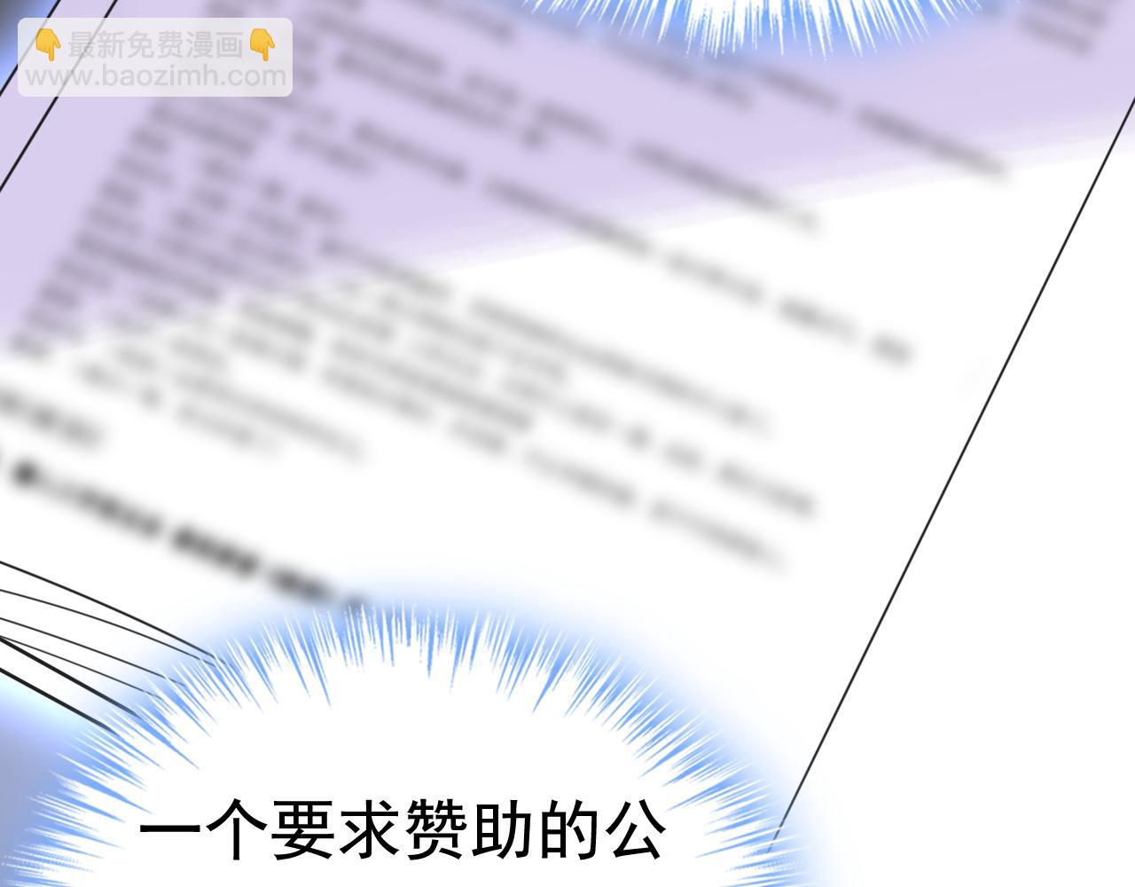 第458话 投资五个亿？！65
