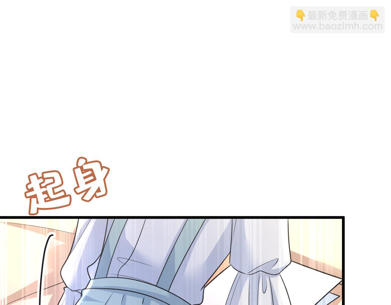 第458话 投资五个亿？！80