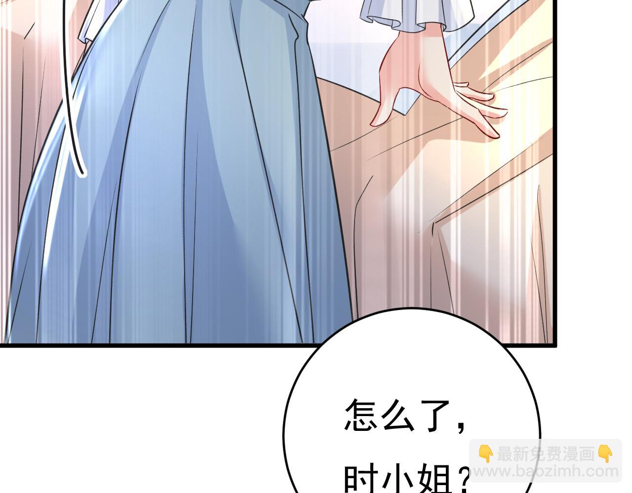 第458话 投资五个亿？！81
