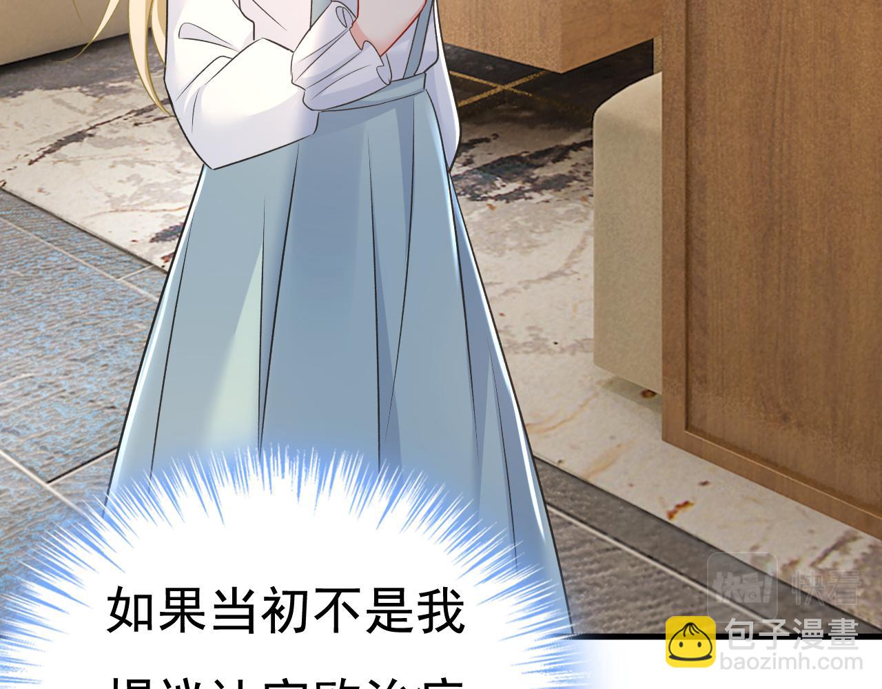 第458话 投资五个亿？！93
