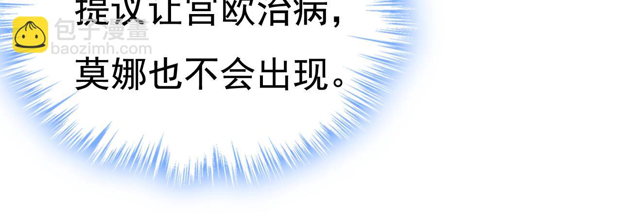 第458话 投资五个亿？！94