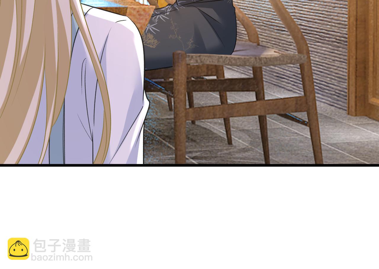 第458话 投资五个亿？！96