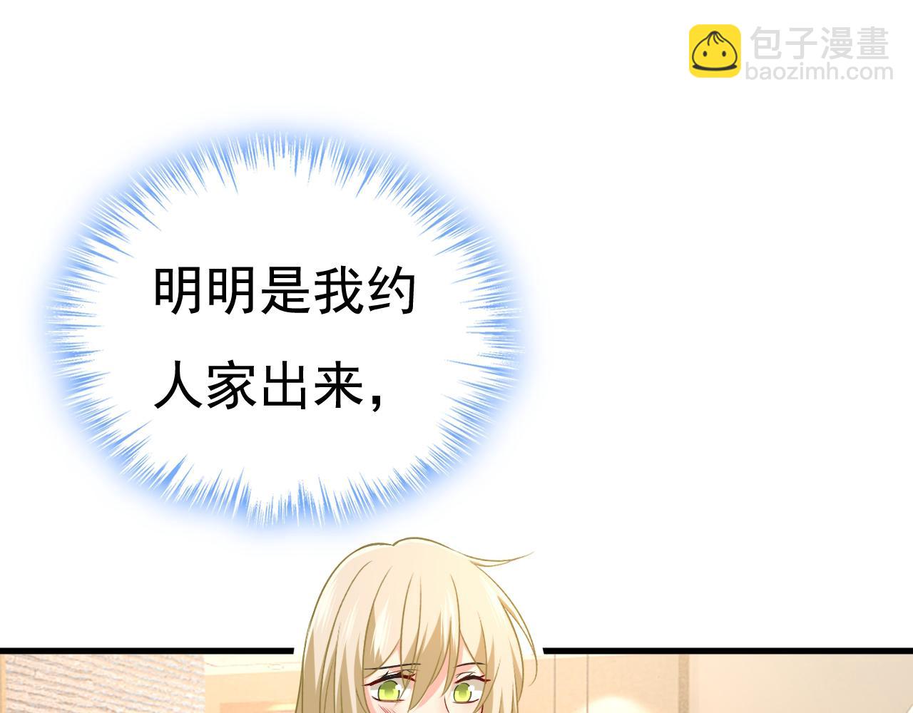第458话 投资五个亿？！97