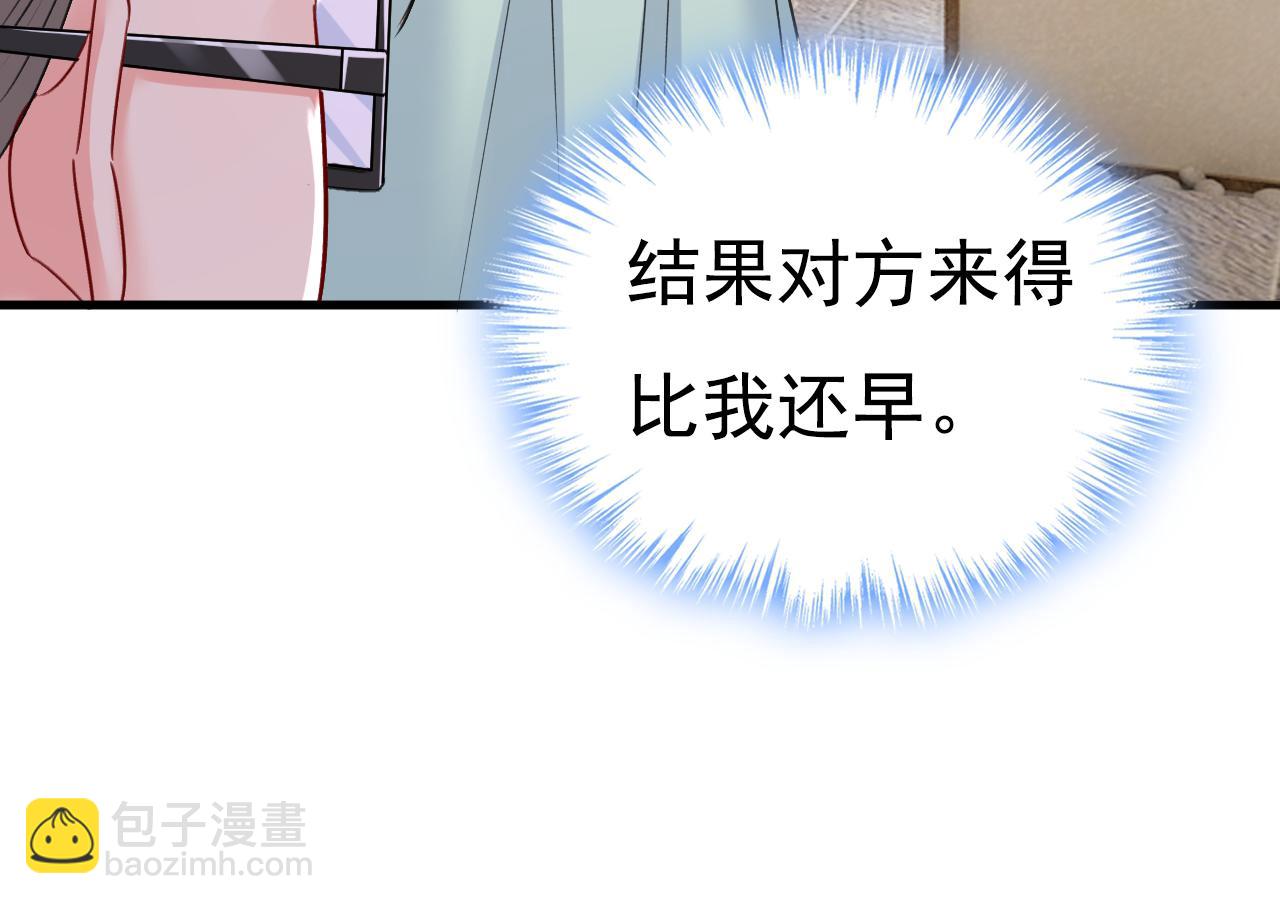 第458话 投资五个亿？！99