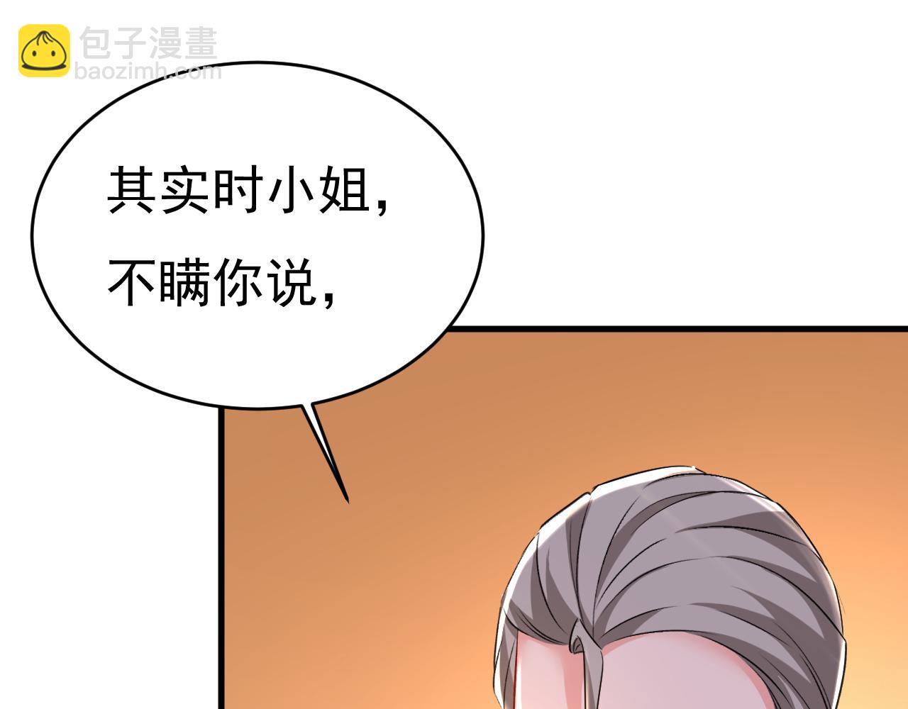 第459话 他真的在这里！10
