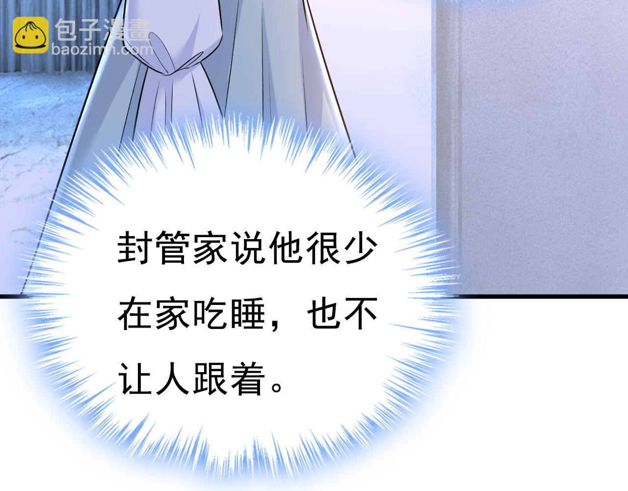 第459话 他真的在这里！104