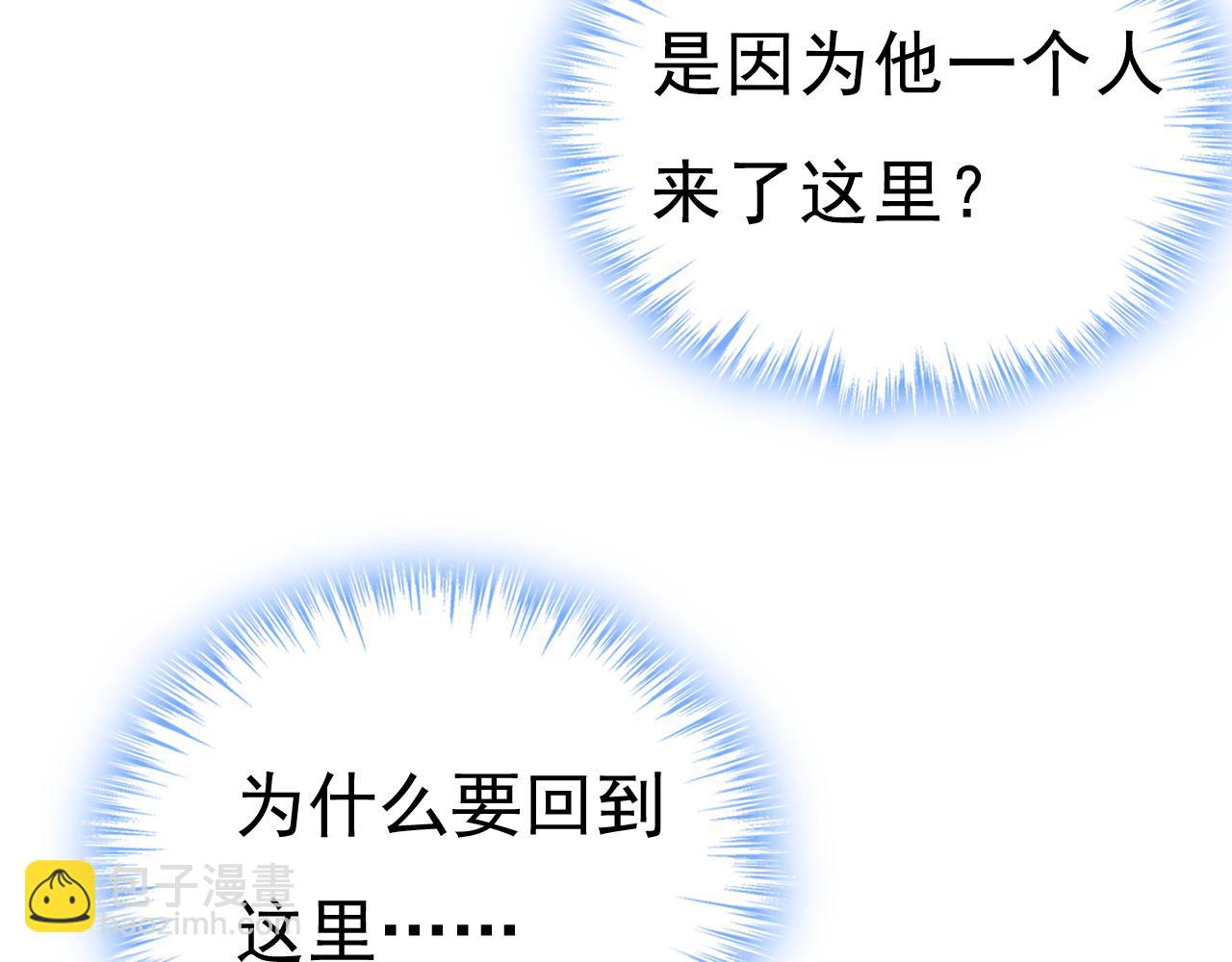 第459话 他真的在这里！107
