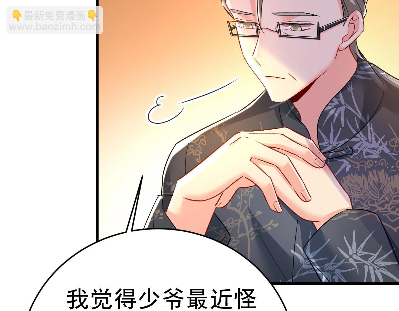 第459话 他真的在这里！11