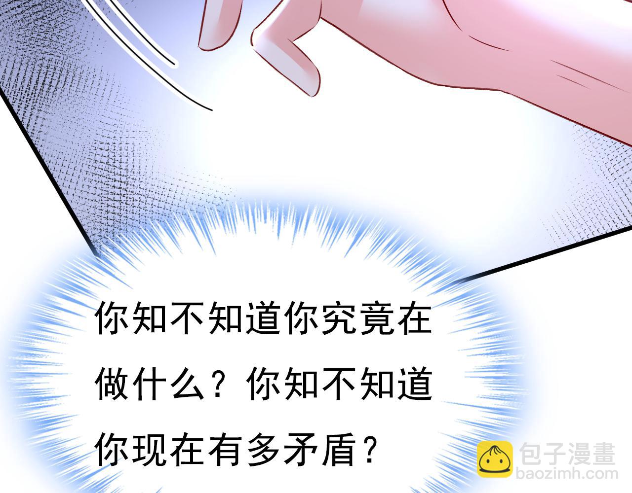 第459话 他真的在这里！111