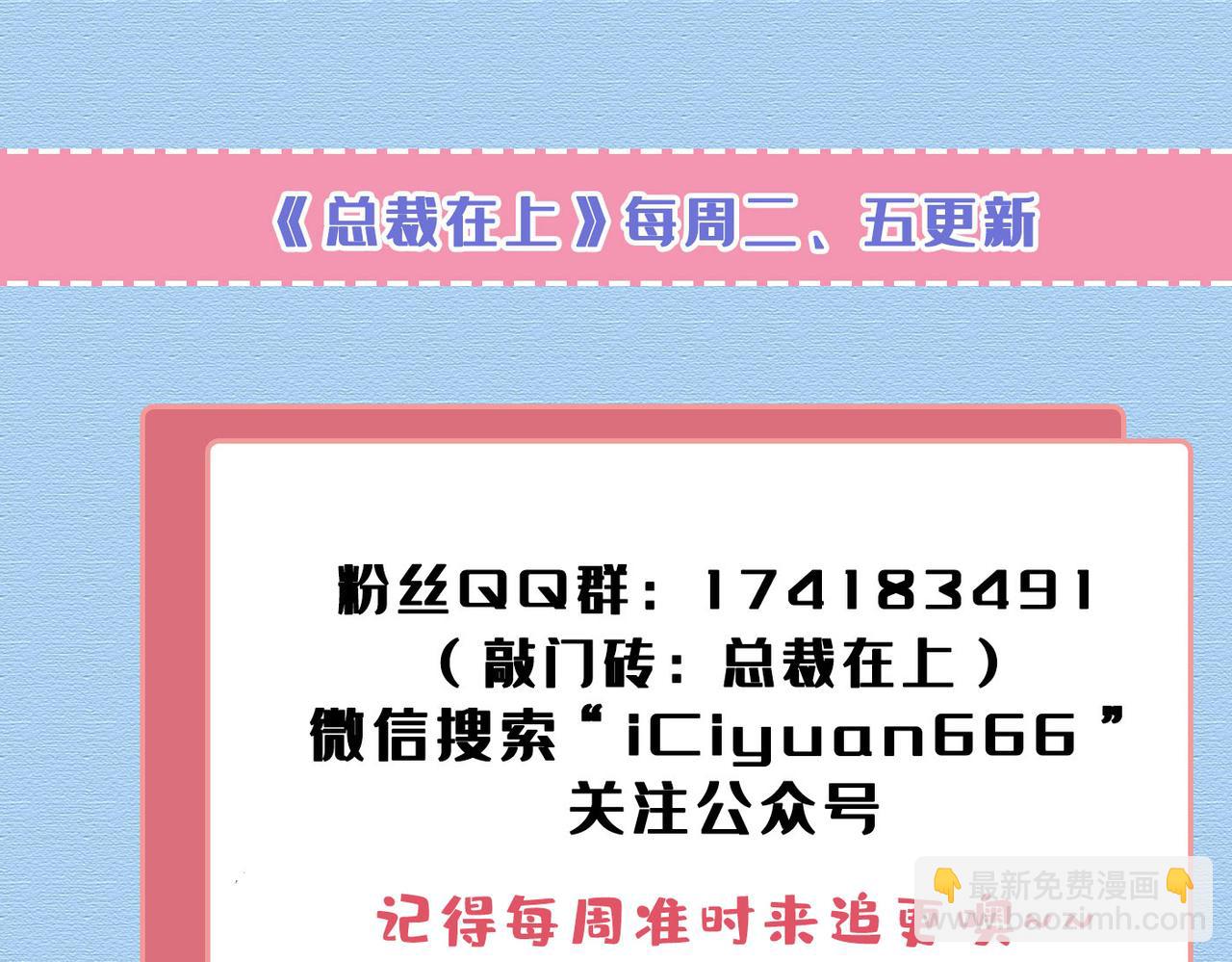 第459话 他真的在这里！116