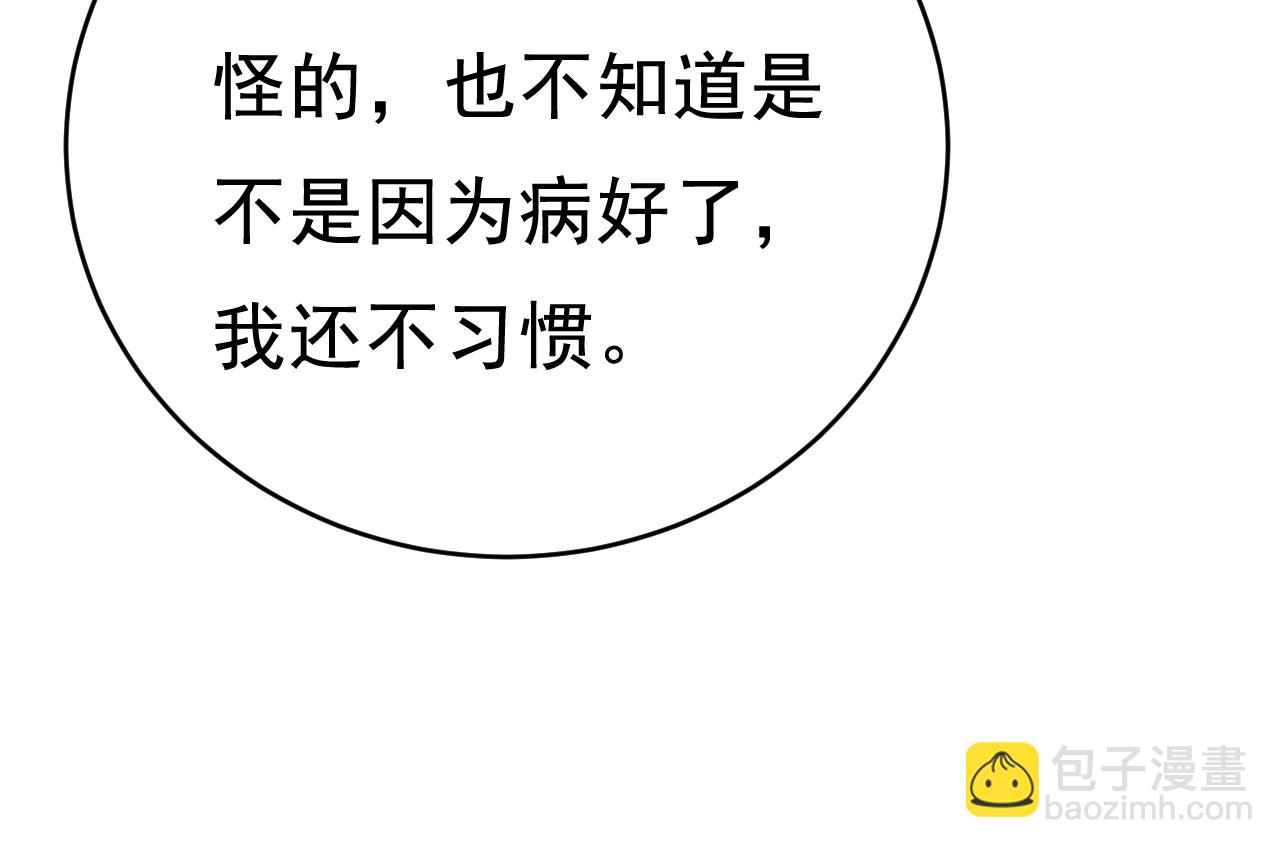 第459话 他真的在这里！12