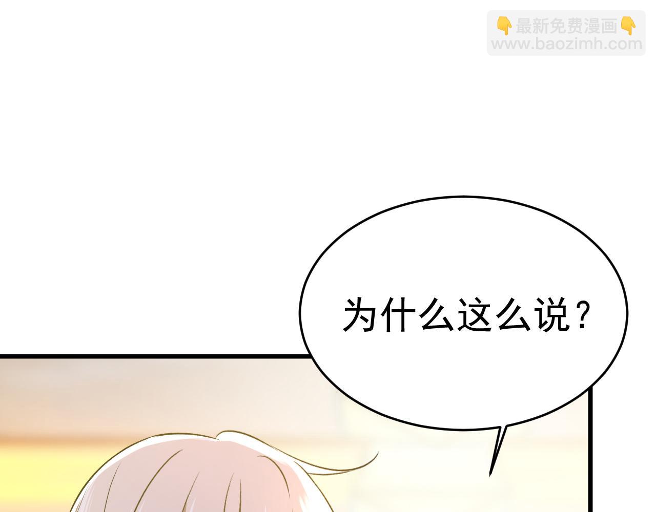 第459话 他真的在这里！13