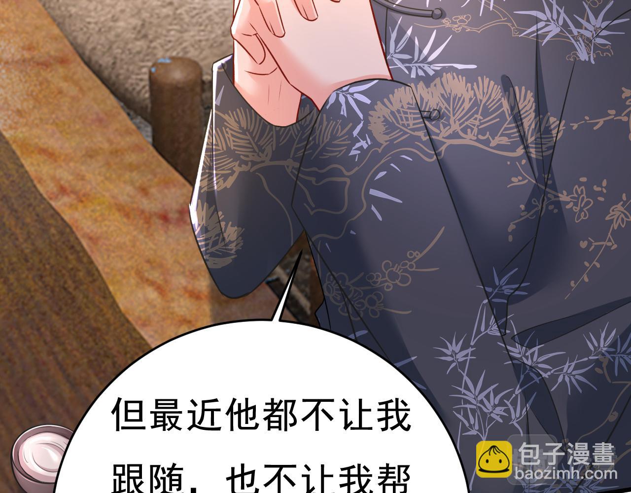 第459话 他真的在这里！17