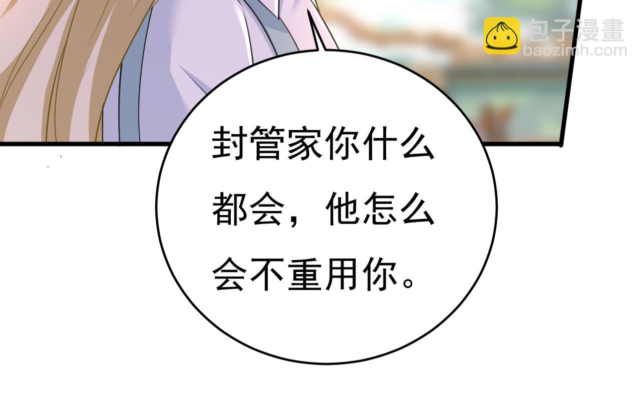 第459话 他真的在这里！21