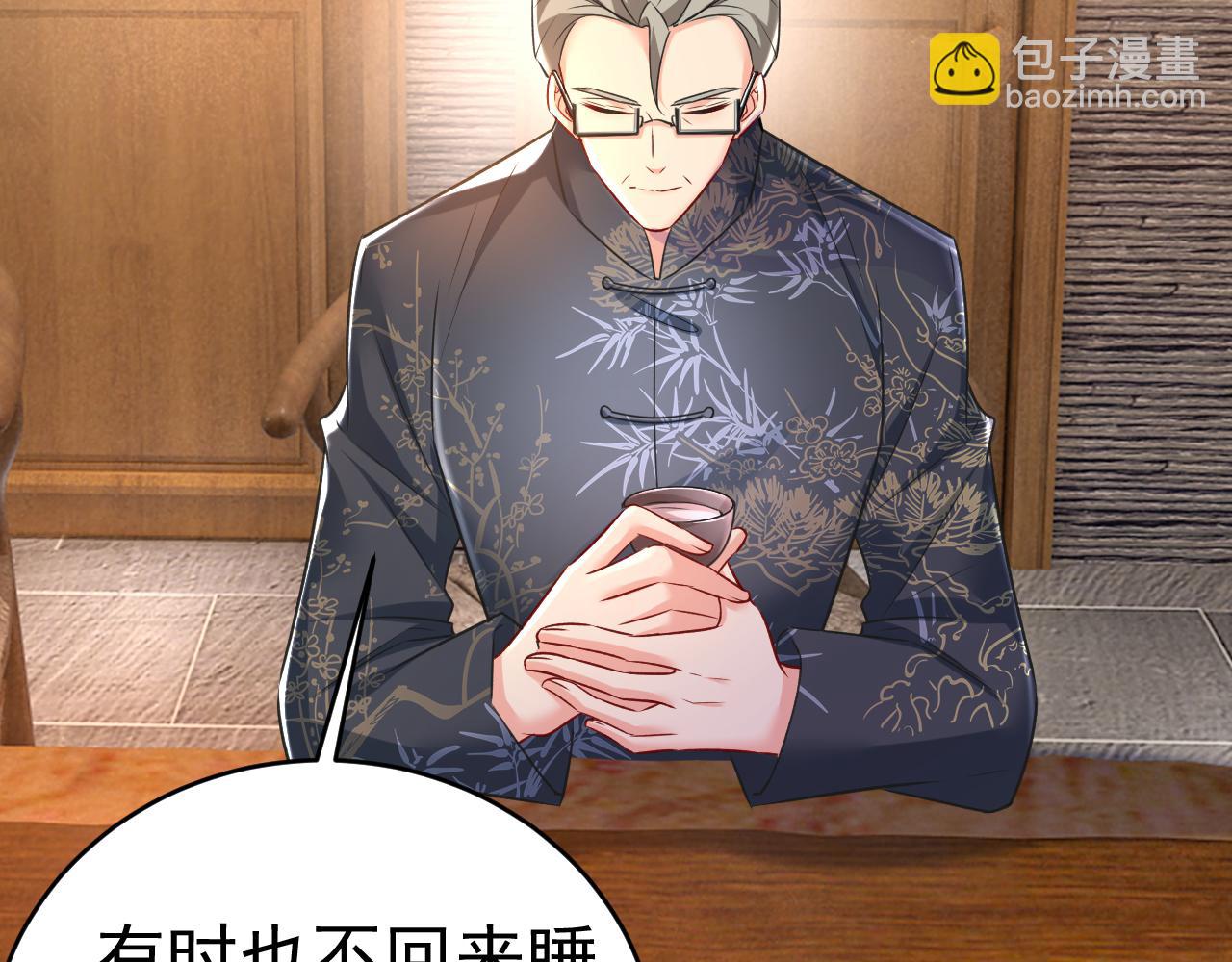 第459话 他真的在这里！23