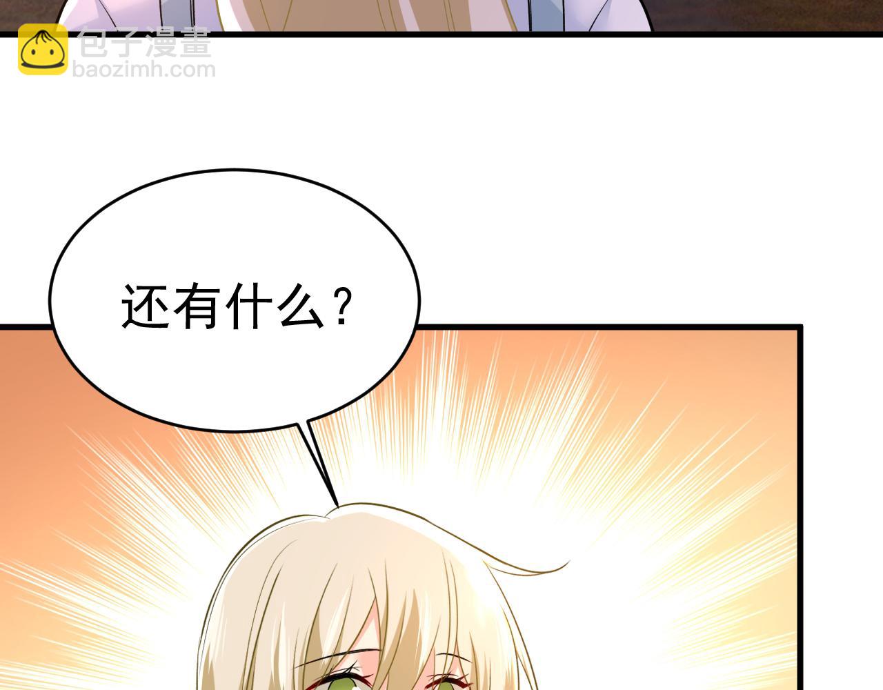 第459话 他真的在这里！26