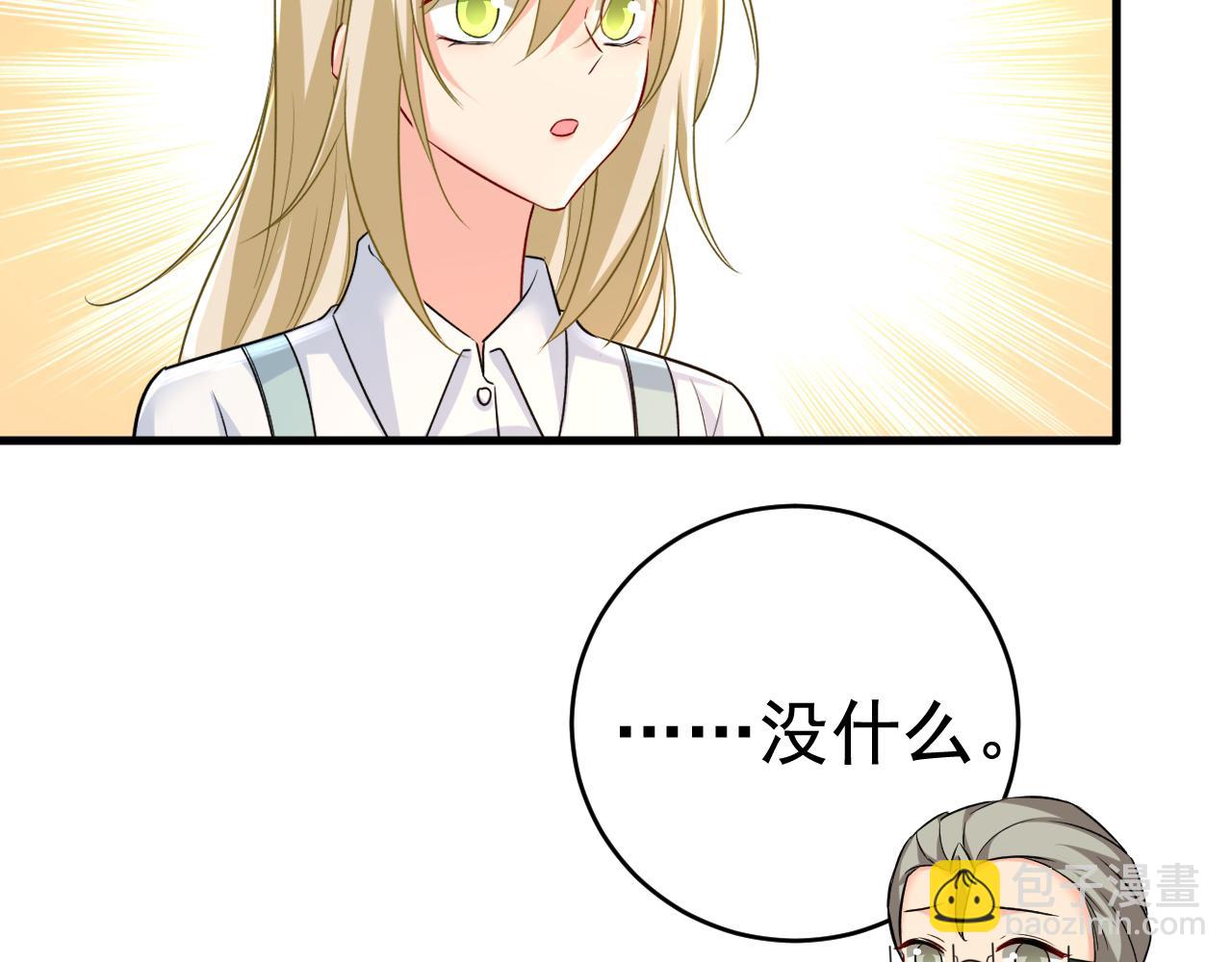 第459话 他真的在这里！27