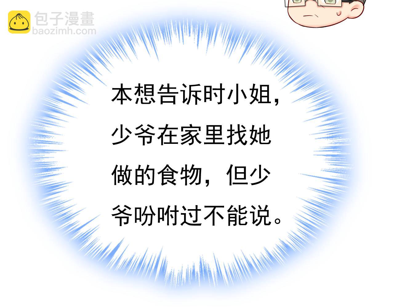 第459话 他真的在这里！28