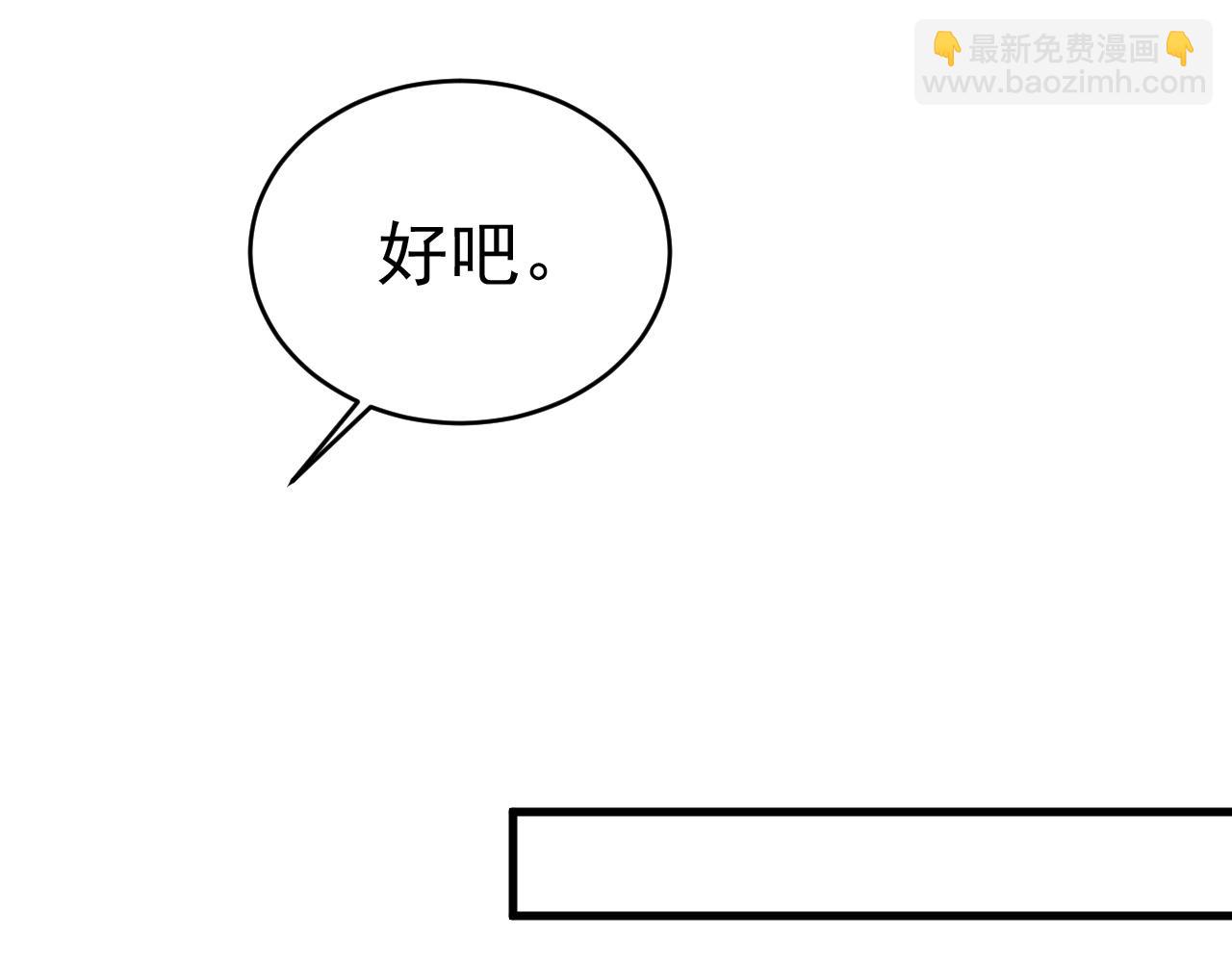 第459话 他真的在这里！30